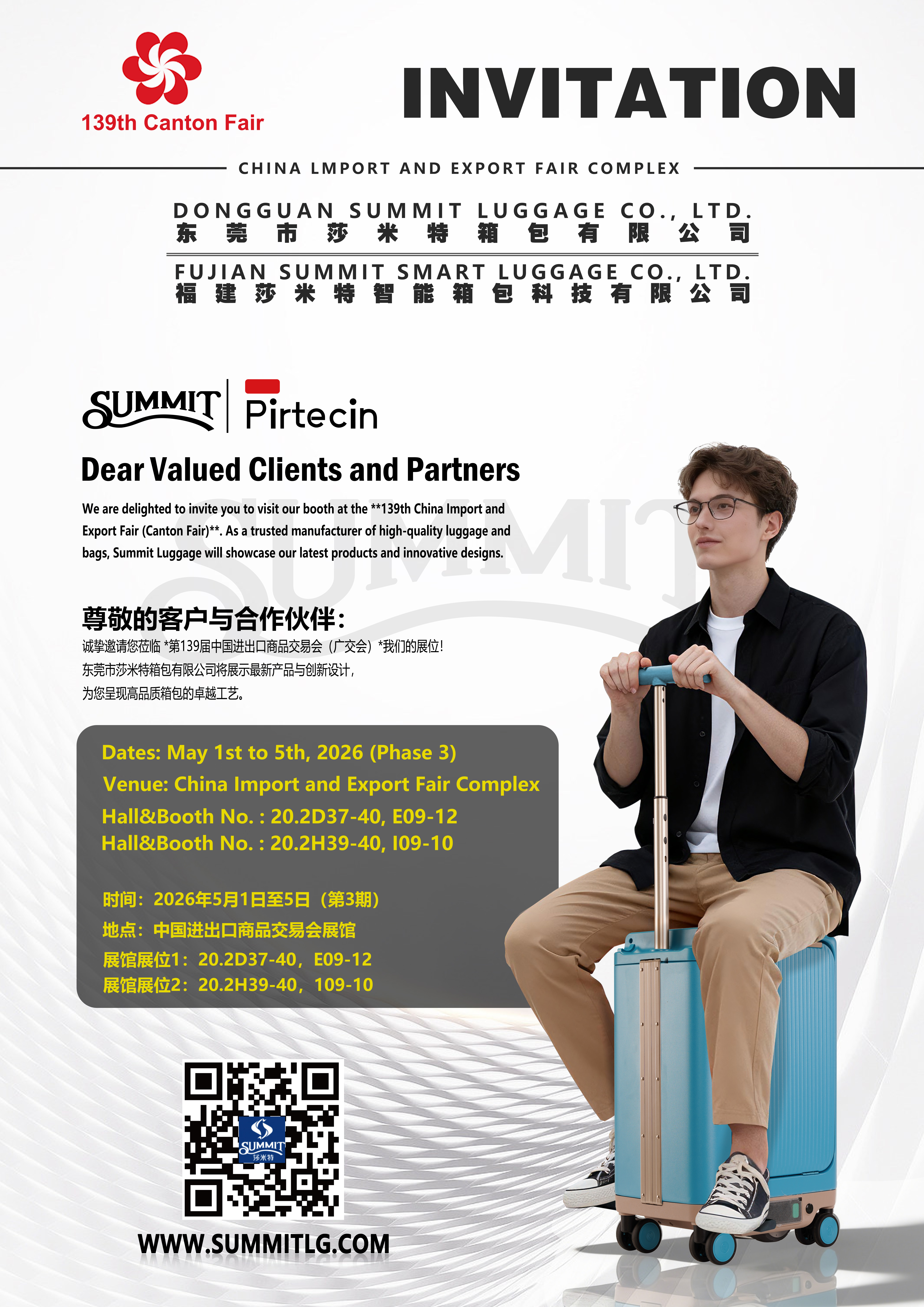 2026-Canton fair 邀请函.jpg