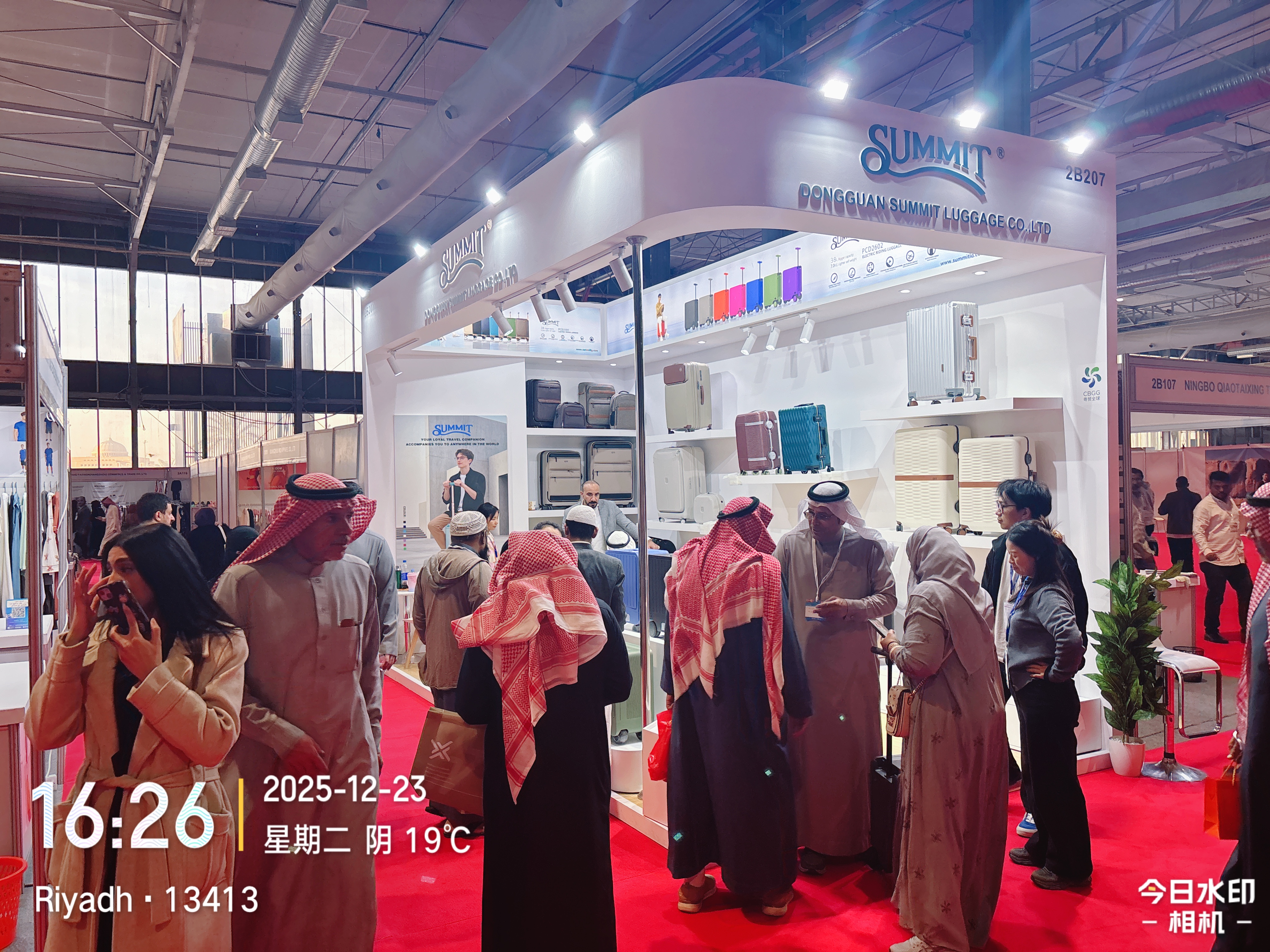 沙特国际箱包展.jpg